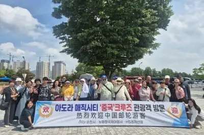 중국 크루즈 관광객들 ‘순천’ 자주 찾는 사연은···생태관광에 푹~ 빠져
