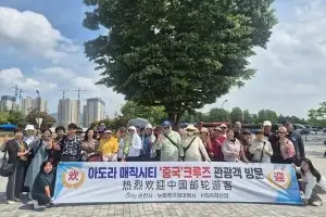 중국 크루즈 관광객들 ‘순천’ 자주 찾는 사연은···생태관광에 푹~ 빠져