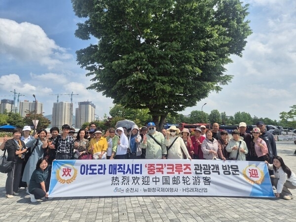 중국 크루즈 관광객들 ‘순천’ 자주 찾는 사연은···생태관광에 푹~ 빠져