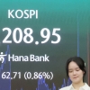 “주가 리스크 털었다”…삼성전자 노사 타결에 금융시장 즉각 반응