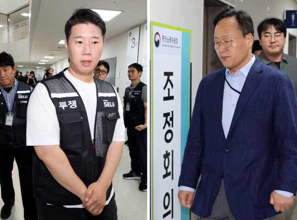 총파업 예고 D-1...3차 사후조정 들어가는 노사