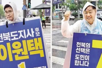 “제명은 심했다” “그래도 민주당”… 공천 잡음에 갈라진 전북