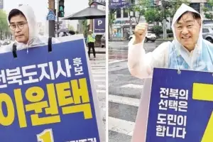 “제명은 심했다” “그래도 민주당”… 공천 잡음에 갈라진 전북