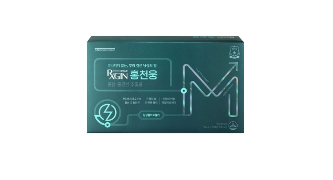 KGC인삼공사, 남편·아빠 건강까지… ‘RXGIN 홍천웅’ 리뉴얼[세계 속 K푸드]