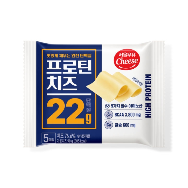 서울우유, 한 장에 단백질 한 끼… 슬라이스 ‘프로틴치즈’[세계 속 K푸드]