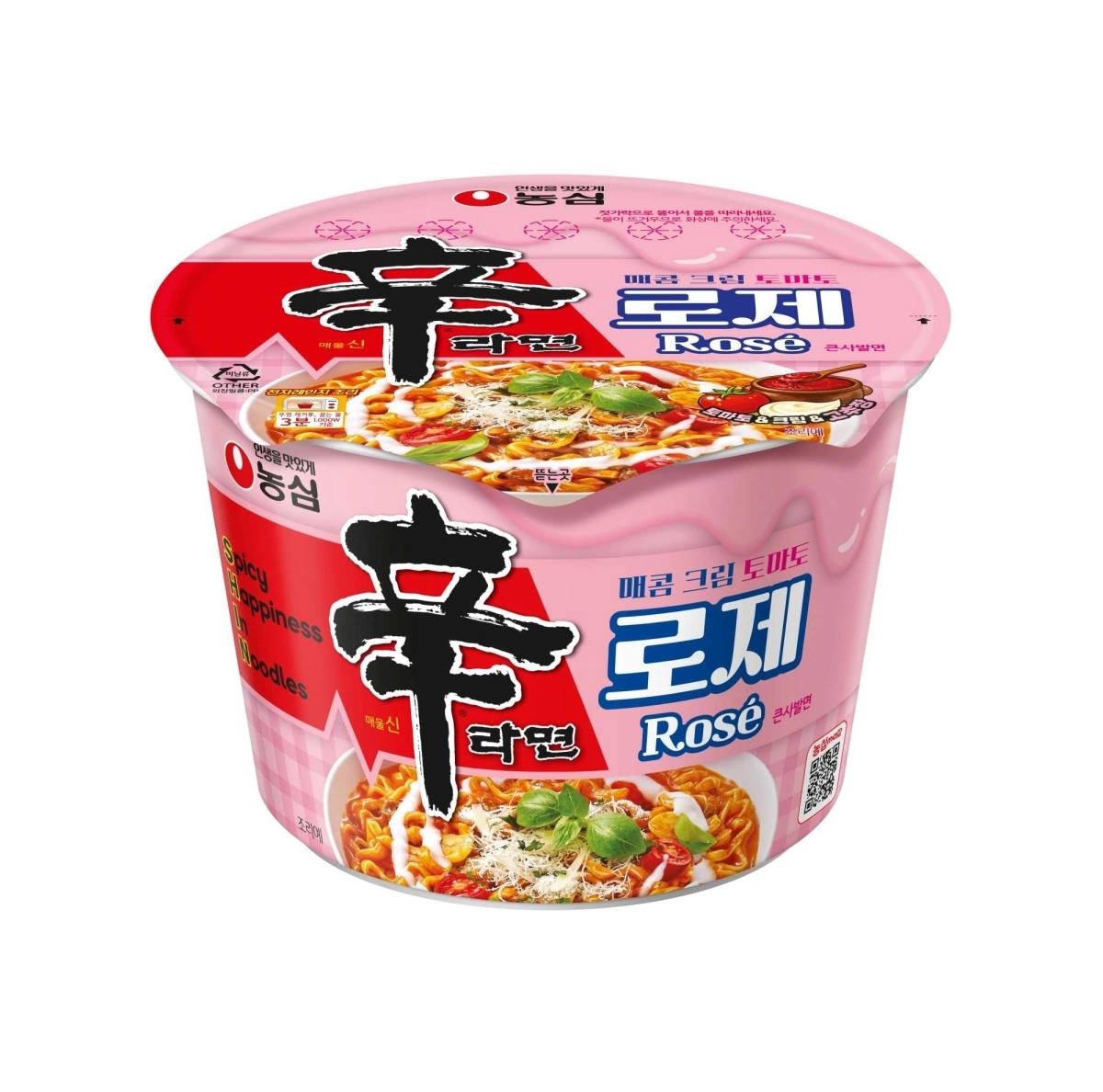 신라면 로제