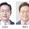 ‘2030 순유출 최다’ 경남, 청년층 붙잡기 공약 핵심 화두로[우리동네 선거는]