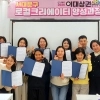 서대문 ‘로컬 크리에이터’ 떴다…이대 앞 상권 갈수록 문전성시