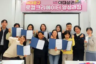 서대문 ‘로컬 크리에이터’ 떴다…이대 앞 상권 갈수록 문전성시
