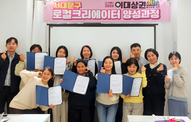 서대문 ‘로컬 크리에이터’ 떴다…이대 앞 상권 갈수록 문전성시