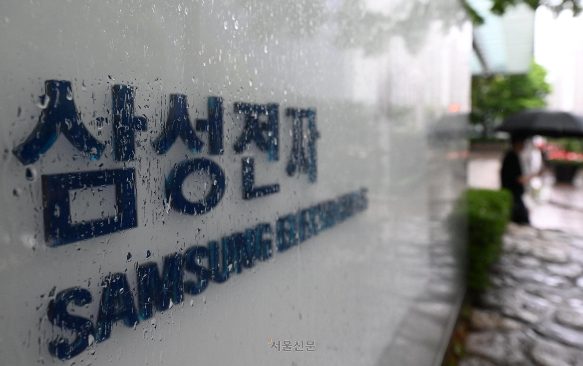 성과급 제도화를 둘러싼 삼성전자 노사협상이 결렬된 20일 서울 서초구 삼성전자 서초사옥의 모습.  2026.5.20 도준석 전문기자