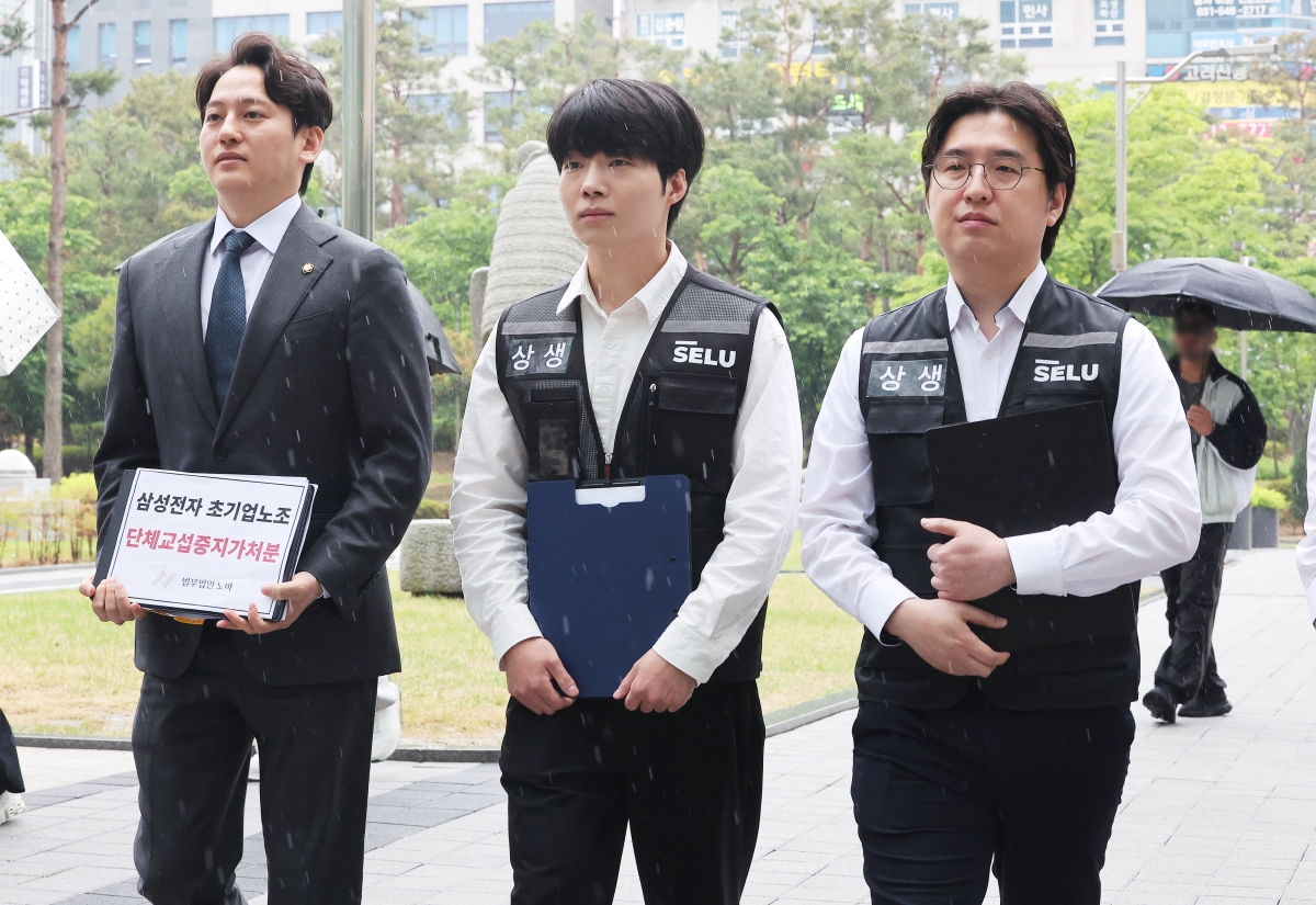 법원 들어서는 삼성전자 직원 권리 회복 법률대응연대