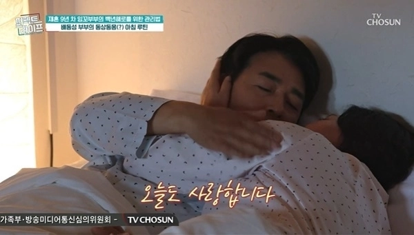 개그맨 배동성이 달달한 재혼 생활을 공개해 눈길을 끈다. TV조선 예능 프로그램 ‘퍼펙트 라이프’