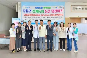 ‘농촌 왕진버스’ 호응 얻은 장성군, 2026년 확대 시행