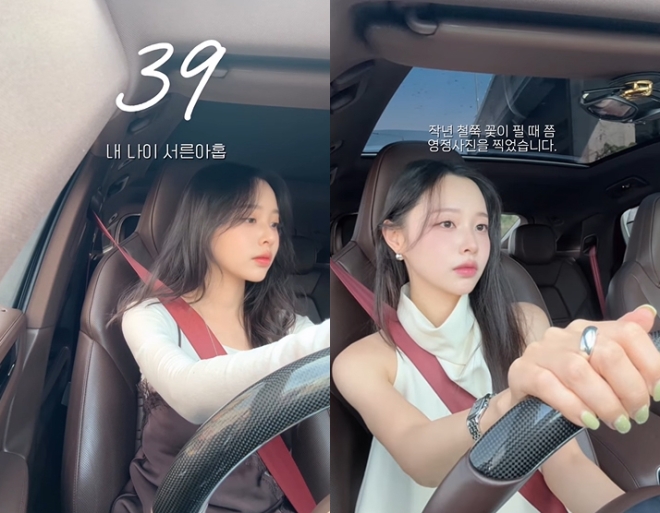 박성광 아내 이솔이 “영정 사진 찍었다”…‘암 투병’ 근황