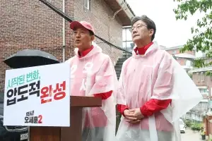 오세훈, ‘박원순 공급 빙하기’ 끝낸 강북에서 유승민과 출정식