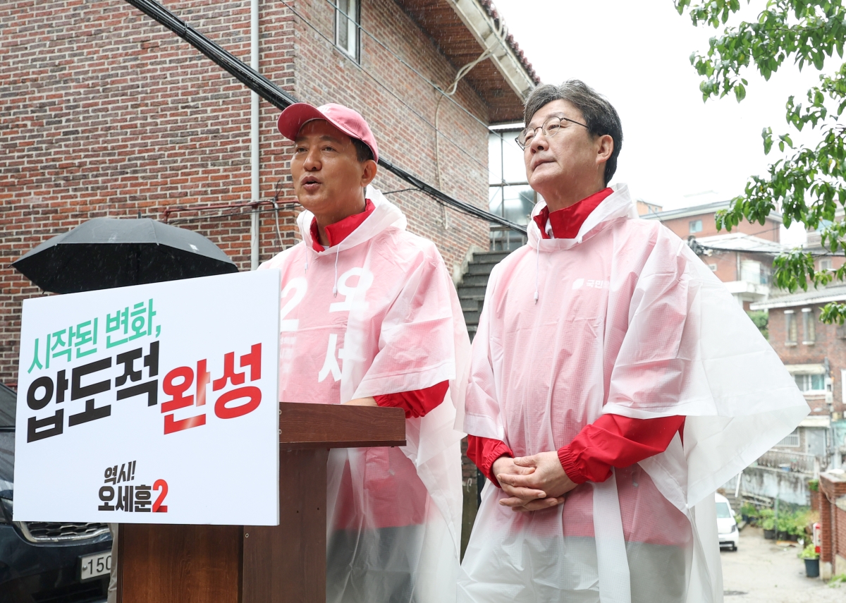 오세훈, 유승민과 함께