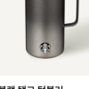 5·18 당일 등장한 ‘탱크’와 ‘책상에 탁’… 우연인가 의도인가