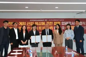 ‘경북 국제 AI·메타버스 영상제’ 판 커진다…경북도, 中 게임업계와 협력
