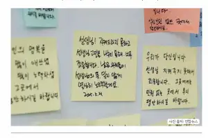 제주 교사 1주기 추모 하루 앞두고… 교육청 “유가족측 뜻 존중… 추모식 취소”