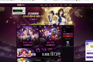 베트남서 1조 3000억원대 불법 도박사이트 운영…총책 등 63명 검거