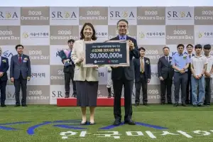 서울마주협회, 오너스데이 맞아 4800만원 기부