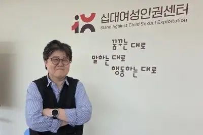 “‘돈만 주면 다 된다’ 성착취에 무감한 사회, 10대 피해 점점 늘어”