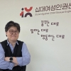 “‘돈만 주면 다 된다’ 성착취에 무감한 사회, 10대 피해 점점 늘어”