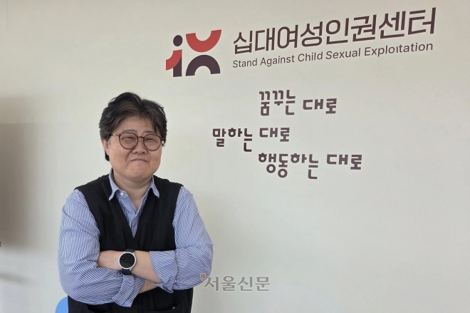 thumbnail - “‘돈만 주면 다 된다’ 성착취에 무감한 사회, 10대 피해 점점 늘어”