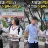 thumbnail - “졸업하면 하이닉스 입사?”…지방대 약대 vs 연고대 삼전닉스학과, 수험생 선택은