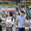 “졸업하면 하이닉스 입사?”…지방대 약대 vs 연고대 삼전닉스학과, 수험생 선택은