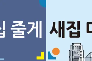 한남2구역 내년 착공…23년만에 가속도 붙는 한남뉴타운 [헌집줄게 새집다오]