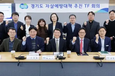 ‘역대 최고’ 10대 자살률 경기도, 학교·의료기관·지역사회와 함께 ‘생명안전망’ 구축