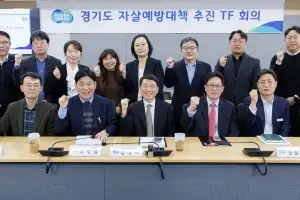 ‘역대 최고’ 10대 자살률 경기도, 학교·의료기관·지역사회와 함께 ‘생명안전망’ 구축