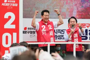 오세훈 “일 잘하는 오세훈, 양심불량 ‘미스터 중지왕’ 정원오”