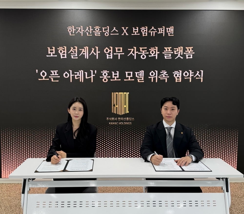 한자산홀딩스가 ‘보험슈퍼맨’ 신한국 대표와 홍보모델 위촉 협약식을 진행했다.(왼쪽부터 한자산홀딩스 정인화 대표이사, 보험 콘텐츠 크리에이터 신한국 대표)