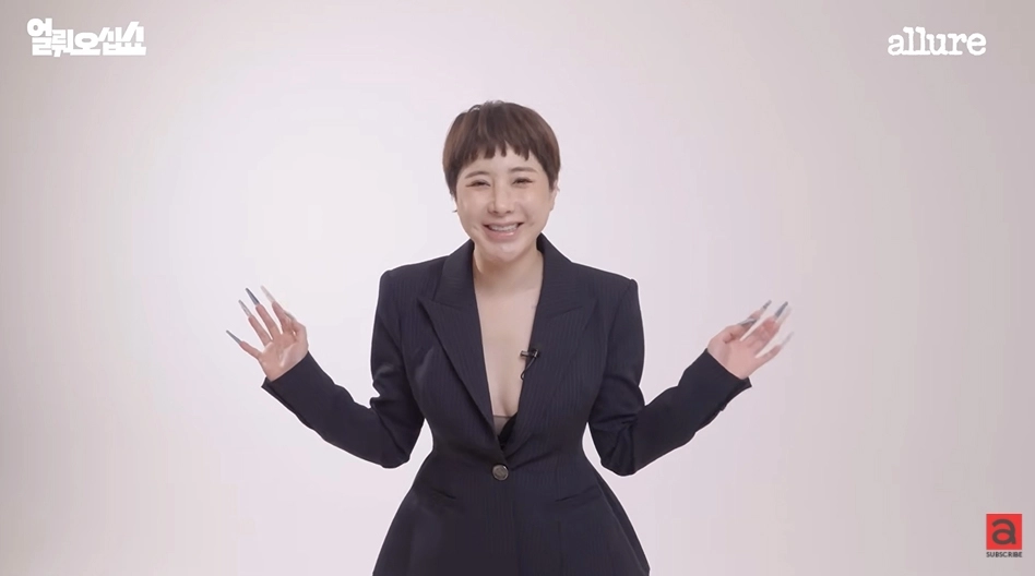 사진=유튜브 ‘얼루어 코리아(Allure Korea)’ 캡처