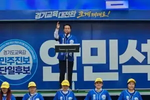 안민석, “등교가 설레는 학교 만들겠다”…경기교육 대전환 5대 공약 발표