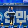 안민석, “등교가 설레는 학교 만들겠다”…경기교육 대전환 5대 공약 발표