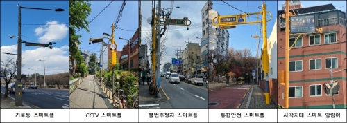 구로구, 스마트빌리지 만든다…개봉동 스마트폴 설치
