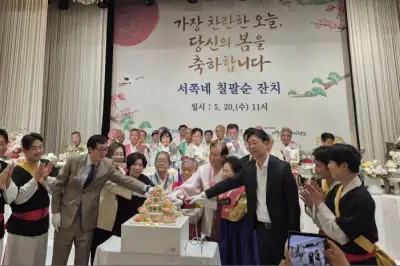 용산구, 쪽방촌 칠순·팔순 어르신 위한 ‘서쪽네 칠팔순 잔치’