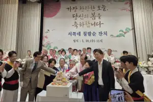 용산구, 쪽방촌 칠순·팔순 어르신 위한 ‘서쪽네 칠팔순 잔치’