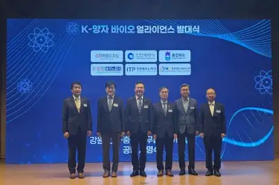 지자체들 뭉쳐야 산다…양자클러스터 유치 위해 초광역 협력