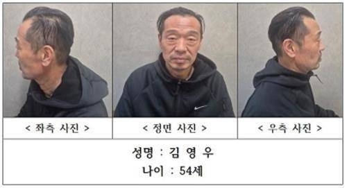 지난해 12월 30일간 충북경찰청 홈페이지에 공개된 김영우의 신상정보.