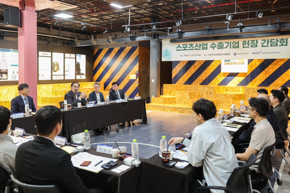 국민체육진흥공단 제공