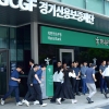 ‘화재 꼼짝 마!’…경기신보, 소방교육과 실전형 훈련 실시