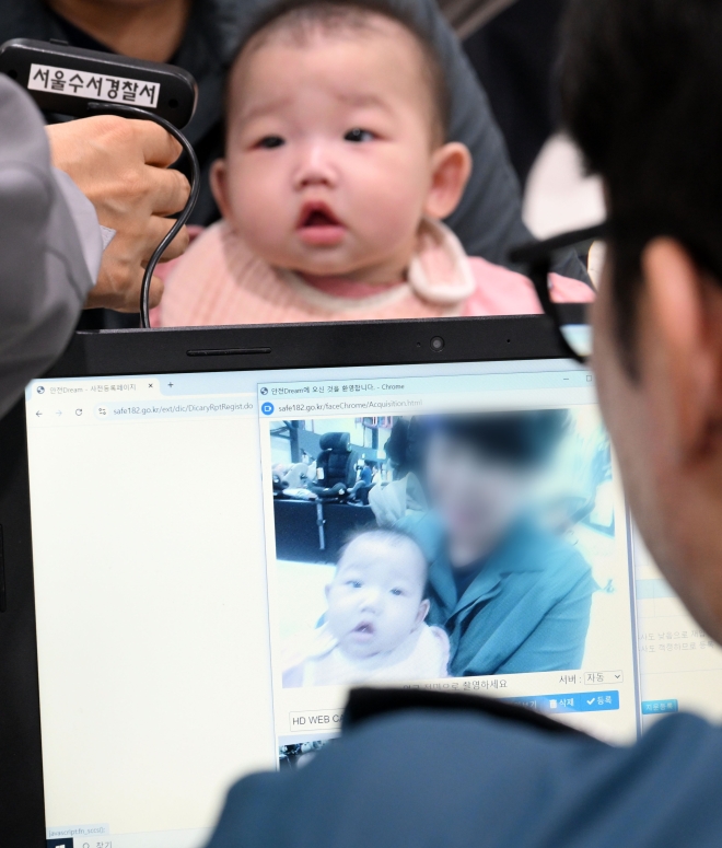 수서경찰서 부스에서 지문 등록하는 신생아
