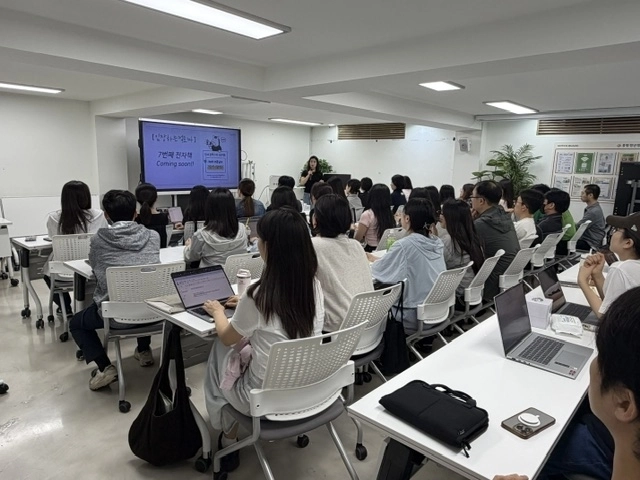 중랑구 묵동 중랑청년청에서 지난 13일 열린 취창업 프로그램 수강생들이 수업을 듣고 있다. 중랑구 제공