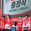 ‘스윙보터’ 충청도, 지선 공식 선거운동 첫날 여야 당 대표 발길