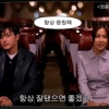 고소영 “♥장동건과 헤어지고 각자 다른 연애” 충격 고백